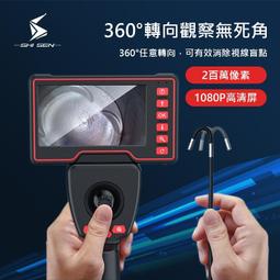 內視鏡 汽車維修 管道 工業 可視探頭【高清攝像頭 4.3吋 雙攝像頭】1080P 防水 5米硬線 歷史價格詳細信息