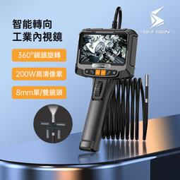 高清雙鏡頭工業內視鏡 蛇管內視鏡 管道檢測鏡 汽車維修內窺鏡（10米蛇管） 歷史價格詳細信息