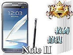 【皇家總店】Note II N7100 E250S/K/L 升級 Note4 解鎖 救磚 刷機 IMEI 字庫 0049 歷史價格詳細信息