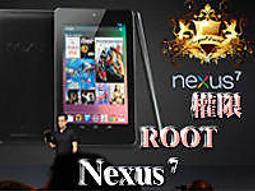 【皇家總店】Note II N7100 E250S/K/L 升級 Note4 解鎖 救磚 刷機 IMEI 字庫 0049 歷史價格詳細信息