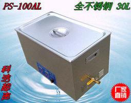 台灣出貨維修保固 送600元清潔籃排水管 PS-60AD 數位雙頻脫氣超音波清洗機 360W/15L 多用途 歷史價格詳細信息