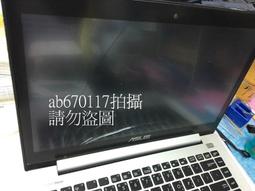 台北光華 筆電風扇維修 ASUS 華碩 X501 風扇 X501A 風扇過熱 風扇大聲  清潔保養 重塗散熱膏 歷史價格詳細信息