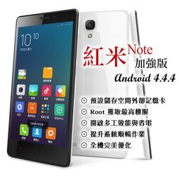 【皇家總店】Note N7000 E210S/K/L 升級 Android 4.1.2 刷機 解鎖 超頻 救磚 省電 歷史價格詳細信息