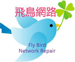 台中市 電腦維修 【免檢測費】維修電腦 修理電腦 電腦壞掉 到府維修網路維修 無法連線 中毒 組裝電腦 歷史價格詳細信息