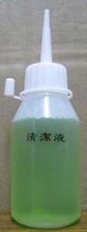 印表機噴頭清潔液100cc 浸泡式 不需針頭軟管，真方便 歷史價格詳細信息