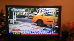 LG 42LW5700  42LE550 42LV5500 30分完修 網路評價第一 閃紅燈  無法正常開機 無畫面 歷史價格詳細信息