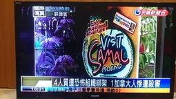 SONY電視專業維修 KD-49X7000D 無法開機 閃紅燈 面板故障 畫面異常 歷史價格詳細信息