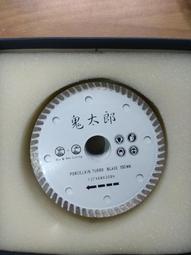 鑽切超七海藍寶珍珠設計款(腳鍊)～水晶瑪瑙翡翠礦石 歷史價格詳細信息