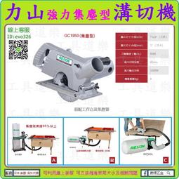 力山REXON DW20  吸塵器螺旋金屬管軟管刷頭吸頭集塵袋 通用配件【PP毛兩用地板刷】地毯吸頭 歷史價格詳細信息