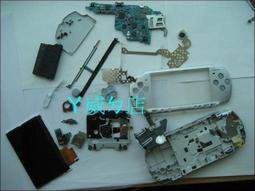 PSP 主機 維修 維修諮詢 疑難雜症都能修  充電接觸不良+電源燈異常 歷史價格詳細信息