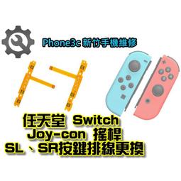 switch無線手把 switch joycon 任天堂手柄 遊戲搖桿 遊戲手柄 NS手把 任天堂 NS  蝦皮直送 歷史價格詳細信息