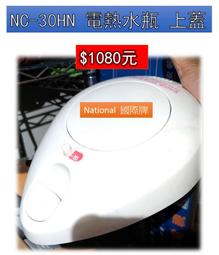 National 國際牌 TH8-V10V 黑色 8吋 彩色 CRT 電視 日本製 昭和 歷史價格詳細信息