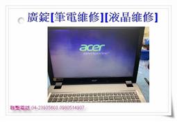 換 ACER W510 面板 螢幕漏液 螢幕破裂 華強科技 歷史價格詳細信息