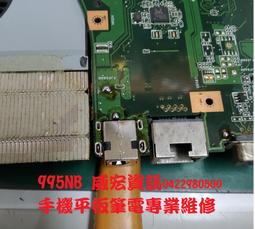 【宏中機電】k187-z礦用隔爆兼本質安全型輸送機保護用電控箱 歷史價格詳細信息