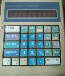 電路板 巴基斯坦 亮皮 透亮 看影片 喜馬拉雅水晶 靈修 冥想 水晶 編號T1295 歷史價格詳細信息