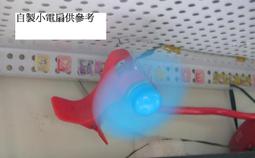 RF-300-1D390不帶線靜音微電機 3V 5V低壓啟動太陽能 diy科技實驗 歷史價格詳細信息