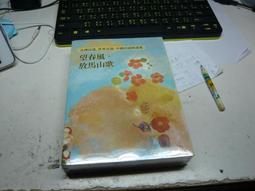 [民] 全新未拆封 | 趨勢科技 TrendMicro | 黑色筆記型電腦內膽 保護包 保護套 保護帶 歷史價格詳細信息