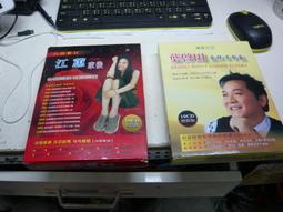 【10CD】江蕙首席 全新 T10CD-074 歷史價格詳細信息