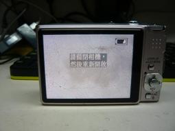 二手故障Panasonic國際牌電鬍刀(ES-RT40)(上電有反應但無法使用 狀況如圖當零件品 歷史價格詳細信息