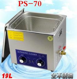 台灣出貨維修保固 送600元清潔籃排水管 PS-60AD 數位雙頻脫氣超音波清洗機 360W/15L 多用途 歷史價格詳細信息