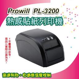 TSC條碼機TTP-244CE標籤印表機不乾膠吊牌水洗嘜快遞物流印表機 歷史價格詳細信息