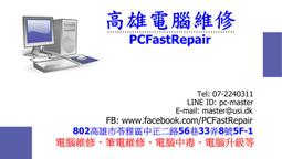 安網軟路由D5253865UJ1900i3i5i7寬帶疊加支持SD AN愛快6千兆 歷史價格詳細信息