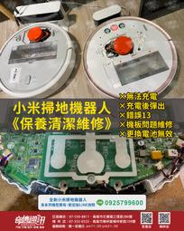 高雄市 巨蛋對面可面交 2手iRobot 掃地機器人已清潔保養完 i780 i880 i650 歷史價格詳細信息