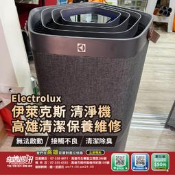 伊萊克斯 氣動除螨吸頭 靜電撢 兩用毛刷吸頭 L彎管 轉接頭 5配件組 適用32mm吸塵器 歷史價格詳細信息