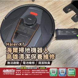 高雄更換電容(主機板.顯示卡.電源供應器)(高雄)一顆30.(原廠水準)(最快半小時即可取件) 歷史價格詳細信息