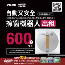 奇機通訊【ECOVACS 科沃斯】超值庫存清倉 DEEBOT T8 AIVI+ 旗艦掃地機器人 掃拖二合一 自動回充 歷史價格詳細信息