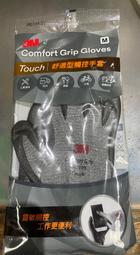 3M 觸控防窺片15.6w9(16:9) - 新安裝附件包 歷史價格詳細信息
