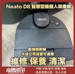 d8吸頂音響音箱背景音樂套裝家庭影院懸吊式天花板音箱環繞播放器 歷史價格詳細信息