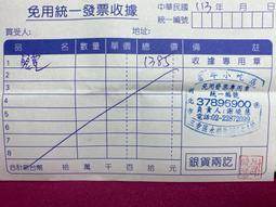 不退換 無印良品MUJI 使用不易沾水帶 探險帽 平頂帽 棒球帽 圓帽 歷史價格詳細信息