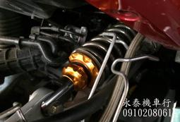 免運   FORCE155勁戰175 酷奇 四代目BSR125 CUXI115 BS掛鉤鋁合金摺疊  露天市集  全台最 歷史價格詳細信息