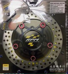 RPM新鉑金 RPRO阻尼可調避震器 黑/銀 雙入 T33125(阻尼24段 彈簧預載可調 YAMAHA 1.2.3代勁戰 歷史價格詳細信息