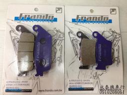 FRANDO 杜邦陶瓷 煞車皮 來令片 碟煞 來另 適用 HF-1 EC-05 RG125 GOGORO S1 S2 歷史價格詳細信息
