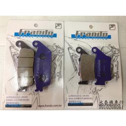 FRANDO 杜邦陶瓷 煞車皮 來令片 碟煞 來另 適用 HF-1 EC-05 RG125 GOGORO S1 S2 歷史價格詳細信息
