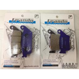 FRANDO 杜邦陶瓷 煞車皮 來令片 碟煞 來另 適用 HF-1 EC-05 RG125 GOGORO S1 S2 歷史價格詳細信息