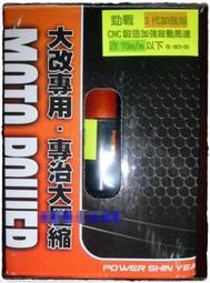 出清: 戰馬銅雕[35年前作的] 歷史價格詳細信息
