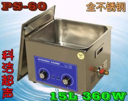 台灣出貨維修保固免運可面交 送400元清潔籃排水管 PS-30AD 數位雙頻脫氣超音波清洗機 180W/6.5L 多用途 歷史價格詳細信息