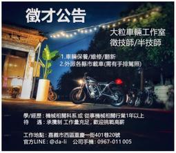 『公告』-本工作室『謝絕』所有繁文縟節的 大公司、學校、政府單位維修案件＝無能配合 歷史價格詳細信息