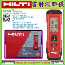 HILTI 喜得釘 WSR 650-A 24 V 充電 刀鋸 電鋸 25V 26V NI-CD 24V 2.0AH 歷史價格詳細信息