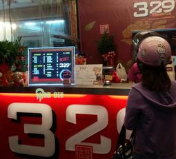 水晶字.看板世界~廣告立體字(布條、布旗、噴漆字模、公司牌、珍珠板字、肩帶、帆布、名片、1元電腦割字、圓招牌) 歷史價格詳細信息