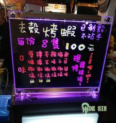 【德鑫LED】一片三用型 A2-V(直) 尺寸 60X50 LED手寫板/LED招牌/手寫板/燈箱 /廣告招牌/螢光板 歷史價格詳細信息