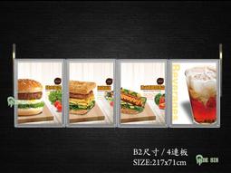 【德鑫LED】一片三用型 A2-V(直) 尺寸 60X50 LED手寫板/LED招牌/手寫板/燈箱 /廣告招牌/螢光板 歷史價格詳細信息