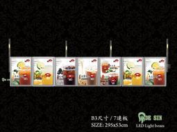 【德鑫LED】一片三用型 A2-V(直) 尺寸 60X50 LED手寫板/LED招牌/手寫板/燈箱 /廣告招牌/螢光板 歷史價格詳細信息