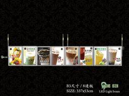 【德鑫LED】一片三用型 A2-V(直) 尺寸 60X50 LED手寫板/LED招牌/手寫板/燈箱 /廣告招牌/螢光板 歷史價格詳細信息