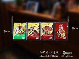 【德鑫LED】一片三用型 A2-V(直) 尺寸 60X50 LED手寫板/LED招牌/手寫板/燈箱 /廣告招牌/螢光板 歷史價格詳細信息