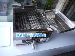 桌上型油炸機 (15L自動控溫) 油炸鍋 油炸台 油炸爐 油炸機 桌上型油炸機 瓦斯油炸機 炸鍋 歷史價格詳細信息