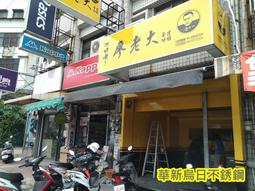廖老大 D2 聯名安全帽 內置墨鏡 內鏡 阿娘喂 賽車教父 3/4罩 復古帽 NINJA 806 耀瑪騎士機車安全帽部品 歷史價格詳細信息